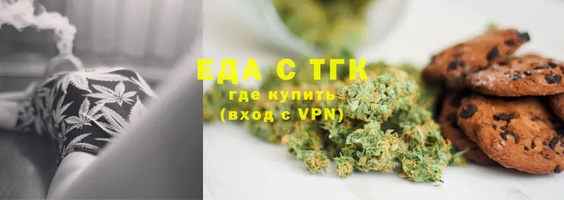 сайты даркнета формула  Вичуга  Еда ТГК конопля 