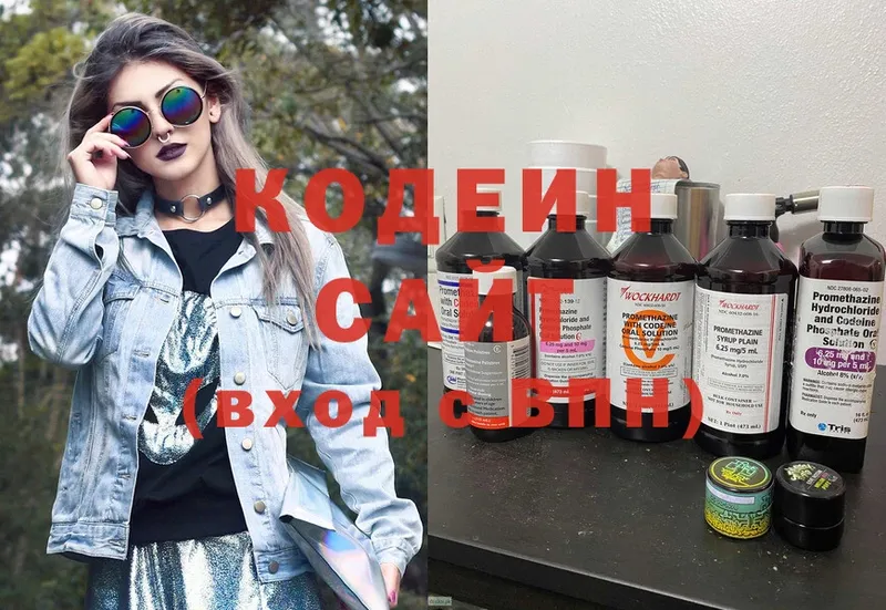 кракен сайт  Вичуга  Codein Purple Drank 