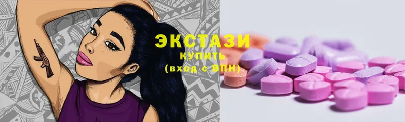 Ecstasy VHQ  как найти закладки  Вичуга 